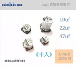 『正典UCHI電子』 日本 Panasonic OS-CON - SEP系列固態電容 330uf 16v 歷史價格詳細信息