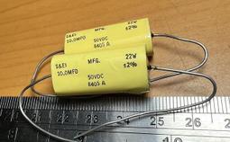 10UF 50V 進口日本 尼吉康 發燒音頻電容 50V10UF 5*11 FW 金殼 歷史價格詳細信息