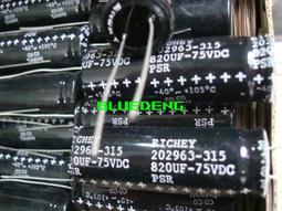 820UF 50V 日本 黑金剛 電解電容 50V820UF 12.5*35 KY 高頻低阻 歷史價格詳細信息
