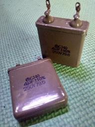 拆機原裝 意大利 AV 420/470V8UF MKP系列 薄膜啟動油浸電容器 歷史價格詳細信息