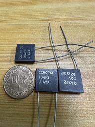 50v1.5uf 10x20 ELNA 日本正品伊娜 BP 無極發燒電解電容 10只 歷史價格詳細信息