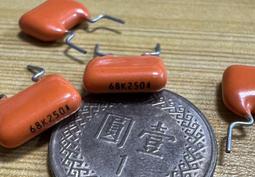 (中谷屋 -KJ03B)薄膜電容0.68uF 850V /AV 歷史價格詳細信息