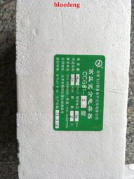 高頻感應加熱設備  退火  淬火 焊接  超高頻感應加熱機 歷史價格詳細信息