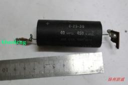 拆機 450V270UF 荷蘭飛利浦 PHILIPS 老款玻 真空管 擴大機 前級 後級 -5951 歷史價格詳細信息
