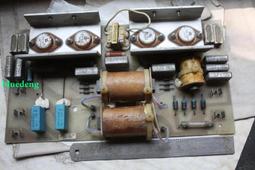 美國拆機三母0.047uf400V WEST 0.056uf400V膽機浸耦合吉他電容 歷史價格詳細信息