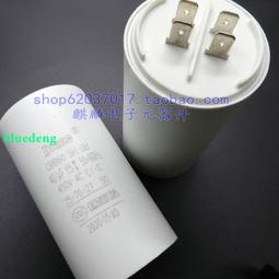 【70uf 壓縮機電容器】冷氣壓縮機 AC啟動電容 運轉電容 冷氣電容器 歷史價格詳細信息