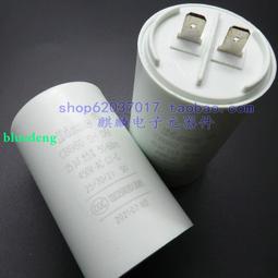 運轉電容  40UF/250V 啟動電容    馬達運轉電容    馬達起動電容 歷史價格詳細信息