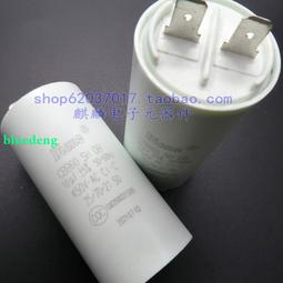 運轉電容 5UF/450V  啟動電容  冷氣  運轉電容  冷氣  起動電容 針腳型(機板型) 歷史價格詳細信息