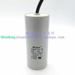 450v10uf 450v 13x20 RUBYCON 日本正品紅寶石 YXA 電解電容 10只 歷史價格詳細信息