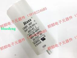 DIANZ BY CBB60 450V45UF 45UF450V 電機工作運轉電容 歷史價格詳細信息