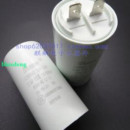 450v10uf 450v 13x20 RUBYCON 日本正品紅寶石 YXA 電解電容 10只 歷史價格詳細信息