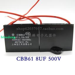 500V82UF 日本化工KMS 105℃發燒電容 MADE IN JAPAN 歷史價格詳細信息