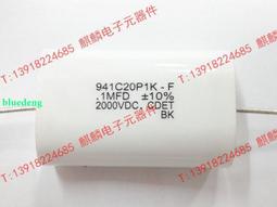 CDE 1uF  2000V Oil-Filled 電容 SNU202K105R-F 1顆1標 歷史價格詳細信息