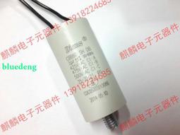 2.5uf大插片空調風機電容器1.5/2/3/3.5/4.5/5UF上海HAOYE順太BM 歷史價格詳細信息