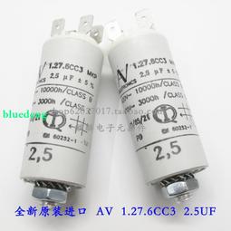 ARCOTRONICS MKP 4.7uF 250V 5% 腳距:27.5mm 立式金屬膜電容 歷史價格詳細信息