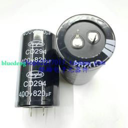 450V820UF SAMXON 三信電解電容 35X60MM 歷史價格詳細信息