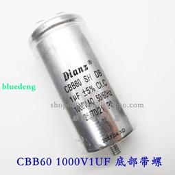 DIANZ BY CBB60 450V45UF 45UF450V 電機工作運轉電容 歷史價格詳細信息