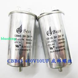 450V 10/15/22/33/47/68/82/100/120/150/180/220uF Capacitors (Replace for 400V ) 歷史價格詳細信息