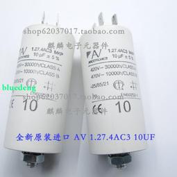 ARCOTRONICS 1.48 MKP 0.33uF 330nF 160V 1%  臥式 金屬膜電容 歷史價格詳細信息