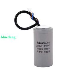 電容 500UF/250V  CF 運轉啟動電容  冷氣運轉啟動電容  500250 歷史價格詳細信息