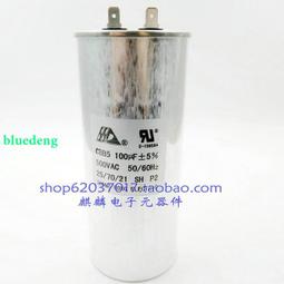 定 制鋁電加熱衣暖手寶電加熱鞋墊p控制板方案研發 歷史價格詳細信息