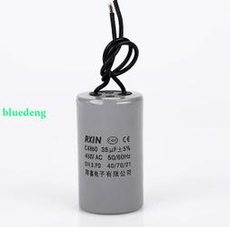 運轉電容  40UF/250V 啟動電容    馬達運轉電容    馬達起動電容 歷史價格詳細信息