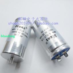 DIANZ BY CBB60 450V45UF 45UF450V 電機工作運轉電容 歷史價格詳細信息