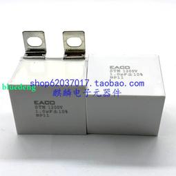 全新 EACO SHB 700V 15UF 粗銅腳低損耗 無感薄膜電容 腳距37MM 歷史價格詳細信息