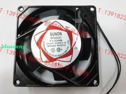 散熱風扇DF-17251（170*150*50）24V 0.65A 歷史價格詳細信息