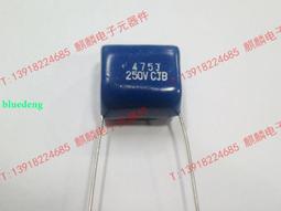 250v4.7uf 10x13 PANASONIC 日本正品松下藍袍 SU 電解電容 10只 歷史價格詳細信息