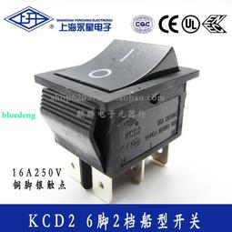 上開 上海永星KCD6-21N-F 4腳2檔紅燈 防水船型開關 220V 6A 歷史價格詳細信息