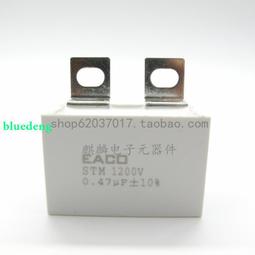 全新 EACO SHB 700V 15UF 粗銅腳低損耗 無感薄膜電容 腳距37MM 歷史價格詳細信息