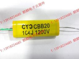 CBB20 250V 280VAC 224K 0.22UF 220NF 250VDC軸向穿心薄膜電容器 歷史價格詳細信息