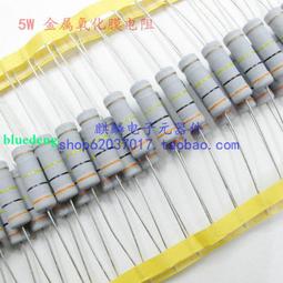 5W金屬氧化膜電阻-5.1R 歷史價格詳細信息