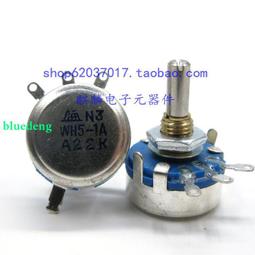 電位器WH5-1A-10K 47K 100K阻值齊全 歷史價格詳細信息
