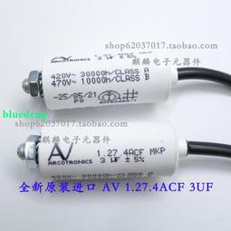 ARCOTRONICS 1.48 MKP 0.33uF 330nF 160V 1%  臥式 金屬膜電容 歷史價格詳細信息