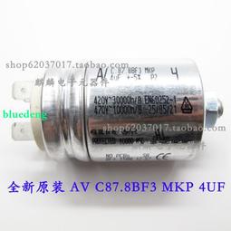 AV電容400v0.01UF 103 10n 原裝全新意大利Arcotronics軸向電容 歷史價格詳細信息