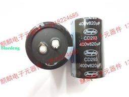 450V820UF SAMXON 三信電解電容 35X60MM 歷史價格詳細信息