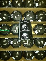 560UF 450V 新貨日本 紅寶石 RUBYCON 電容 450V560UF 30*45 MXK 歷史價格詳細信息