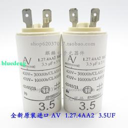 ARCOTRONICS 1.48 MKP 0.33uF 330nF 160V 1%  臥式 金屬膜電容 歷史價格詳細信息