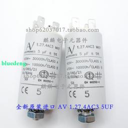 AV電容400v0.01UF 103 10n 原裝全新意大利Arcotronics軸向電容 歷史價格詳細信息