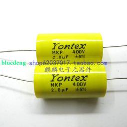 Yontex MKP 400V10UF 10UF400V臥式穿心電容軸向無感吸收電容 歷史價格詳細信息