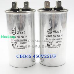 電容器 鋁殼 歷史價格詳細信息