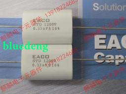 全新 EACO SHB 700V 15UF 粗銅腳低損耗 無感薄膜電容 腳距37MM 歷史價格詳細信息