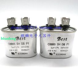 BEST CBB65 50UF630V 630V50UF 防爆鋁殼電容器 底部帶螺 歷史價格詳細信息