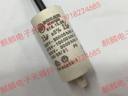 DUCATI 416.10.99  16uF 425V 475V  雙插片 風機電機啟動電容器 歷史價格詳細信息