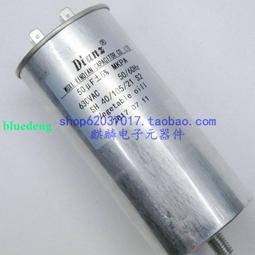 DIANZ BY CBB60 450V45UF 45UF450V 電機工作運轉電容 歷史價格詳細信息