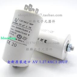 AV電容400v0.01UF 103 10n 原裝全新意大利Arcotronics軸向電容 歷史價格詳細信息