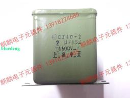 4uf 抽油煙機電容器 排油煙機/除油煙機專用 排油煙機開關 抽油煙機零件 歷史價格詳細信息