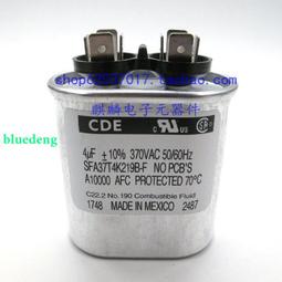 4uf 抽油煙機電容器 排油煙機/除油煙機專用 排油煙機開關 抽油煙機零件 歷史價格詳細信息